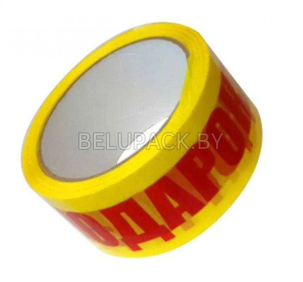 Промо-скотч Подарок