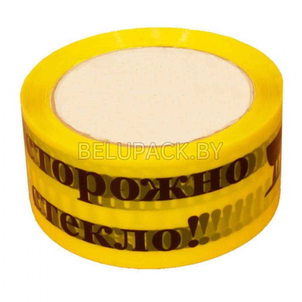 Промо-скотч Осторожно стекло