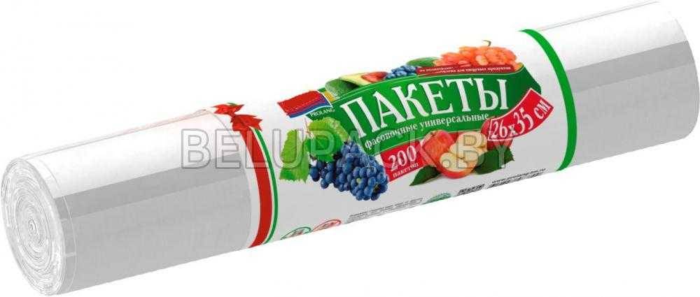 Фасовочные пакеты