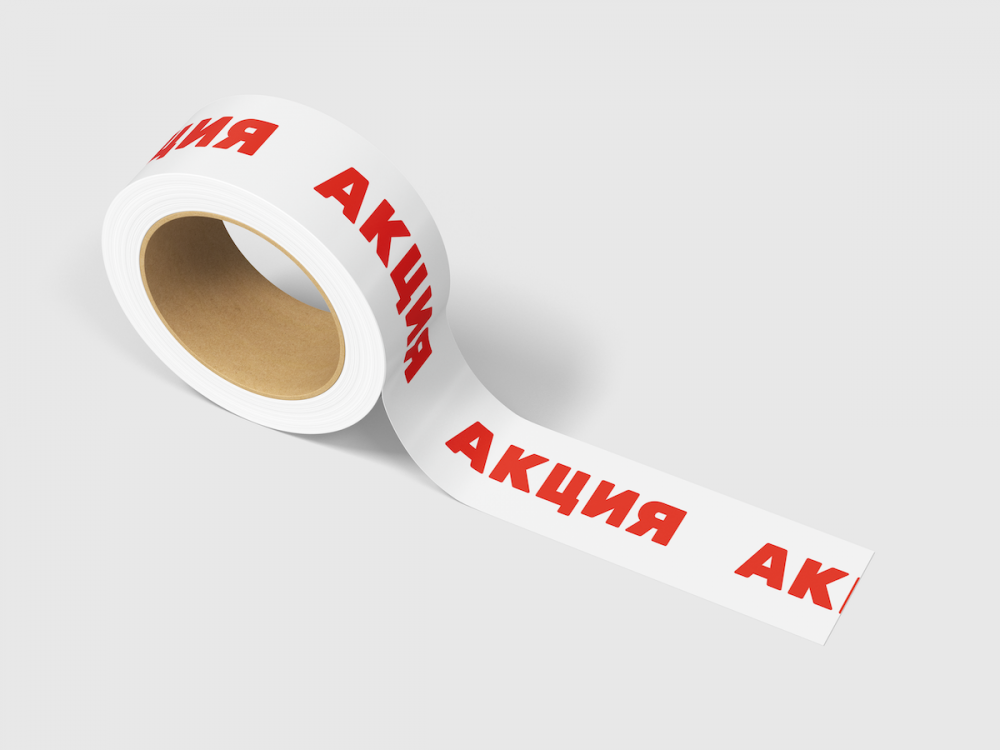 Промо-скотч «АКЦИЯ»