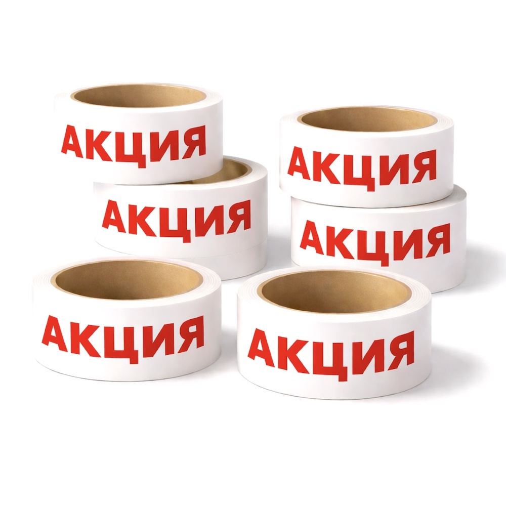 Промо-скотч «АКЦИЯ»
