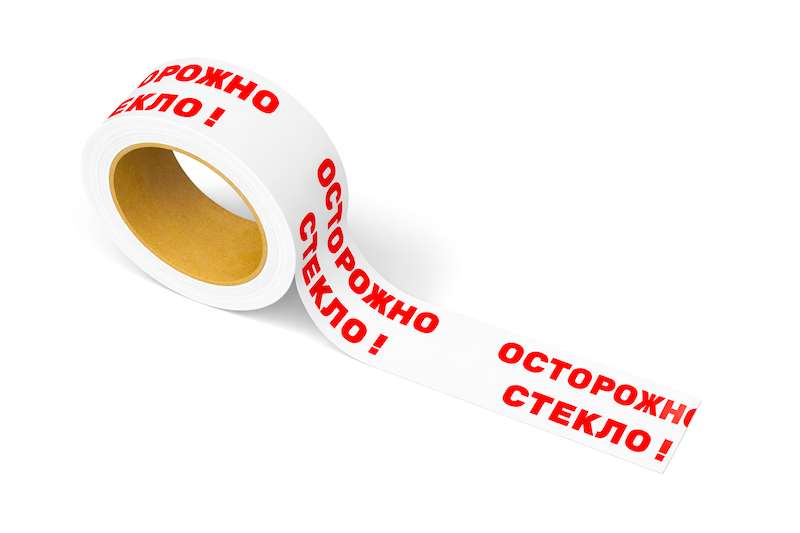 Скотч с печатью «Осторожно стекло!»